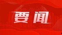 国产高清原创在线播放,畅享云端视听盛宴
