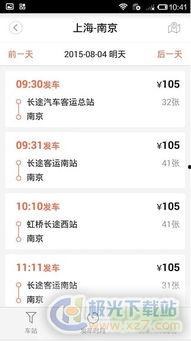 国产在线精品12306,国产在线购票平台的创新与卓越