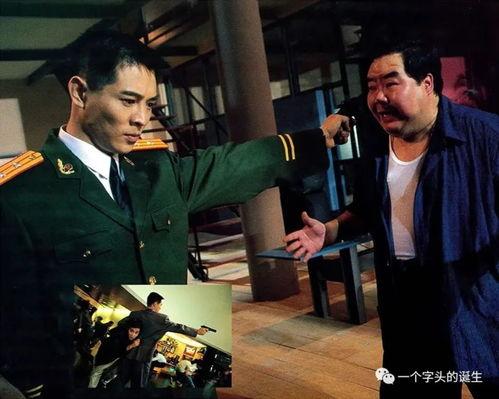 保镖电影国产在线观看,在线观看，热血沸腾的守护传奇