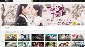 国产在线影像视频观看