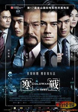 国产电影回信在线播放