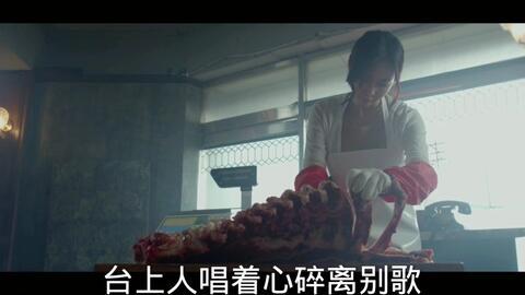 国产片屠夫电影在线播放,国产惊悚片在线播放，揭秘人性黑暗面