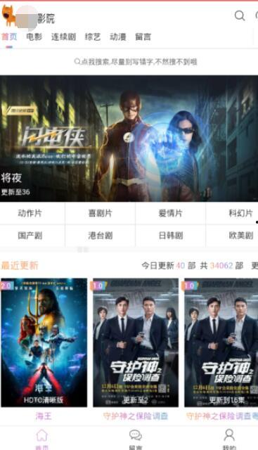 97色国产在线播,97色在线播映的精彩瞬间