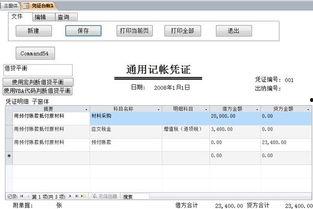 国产a在线二级报名,开启全新学习体验之旅