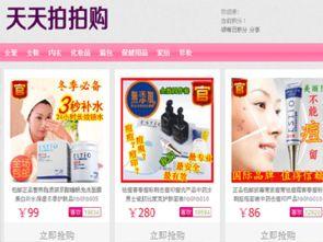 天天拍拍国产在线,国产在线娱乐新风尚