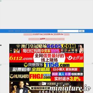 国产热区在线,探索我国热带农业发展新篇章