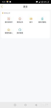 国产电信客服在线,智慧服务，贴心相伴