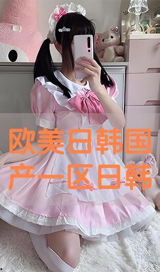 国产日韩鲁在线,多元文化交融的影视盛宴