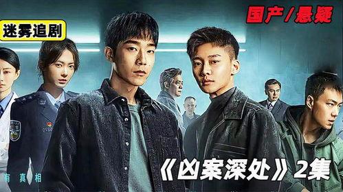 最近最新的国产在线观看,最新在线观看指南盘点