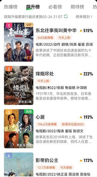 一国产二高清在线播放,在线播放畅享无界