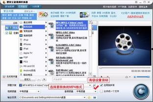 国产mp4视频在线播放,在线视频播放新体验