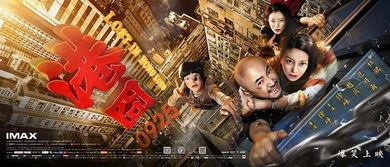 国产电影一个亿在线观看,国产电影在线观看热潮背后的故事