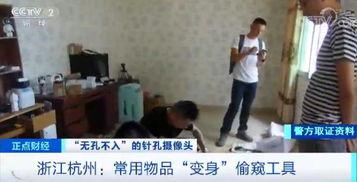 国产偷拍精品在线播,隐私边界与网络监管的较量