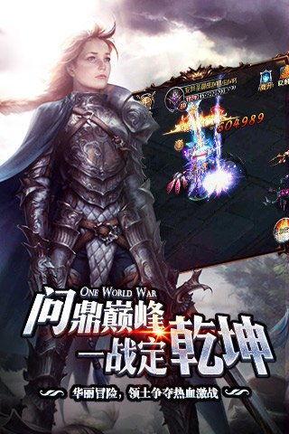 真正的国产神座在线观看,揭秘神秘传奇，在线观看震撼来袭！