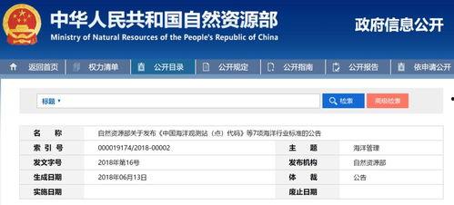 国产在线資源站,探索国内影视娱乐的宝藏之地