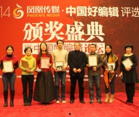 国产凤凰传媒在线观看