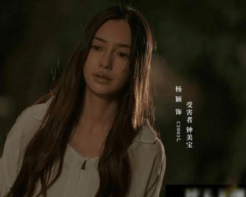 杨颖国产在线播放,精彩剧情等你解锁