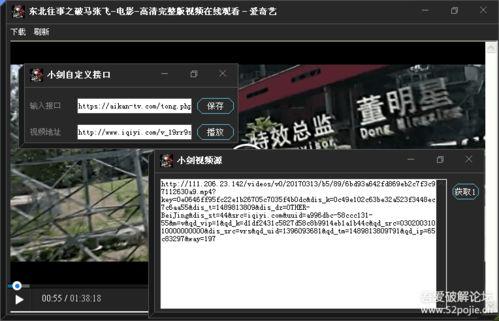 无毒国产vip视频在线,探索无毒国产VIP视频的精彩世界
