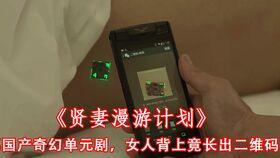 在线手机国产短片,手机里的光影故事