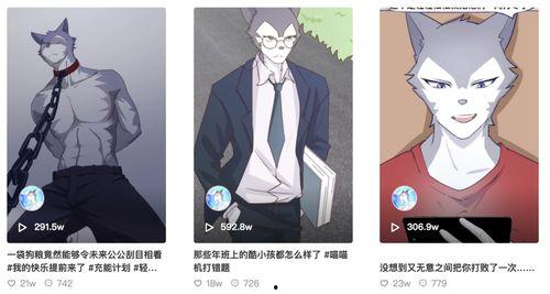 国产慢画动漫在线观看视频