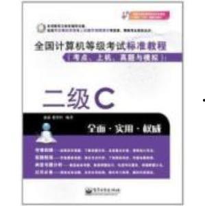 国产二级c片在线网址,带你走进隐秘的网络世界