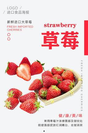 国产草莓在线图片视频,甜蜜滋味尽收眼底