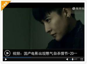 国产网约视频在线看,线上世界里的真实生活画卷