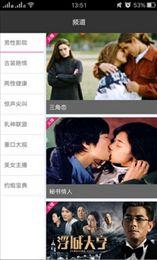 国产情侣在线秒播