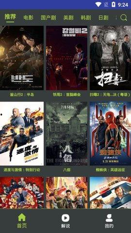 国产在线永久,引领潮流的本土创新力量