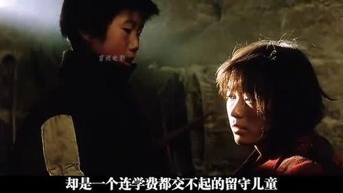 国产永久电影在线观看