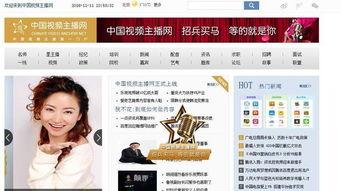 国产主播在线视频下载