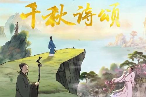 古诗国产动漫在线观看视频